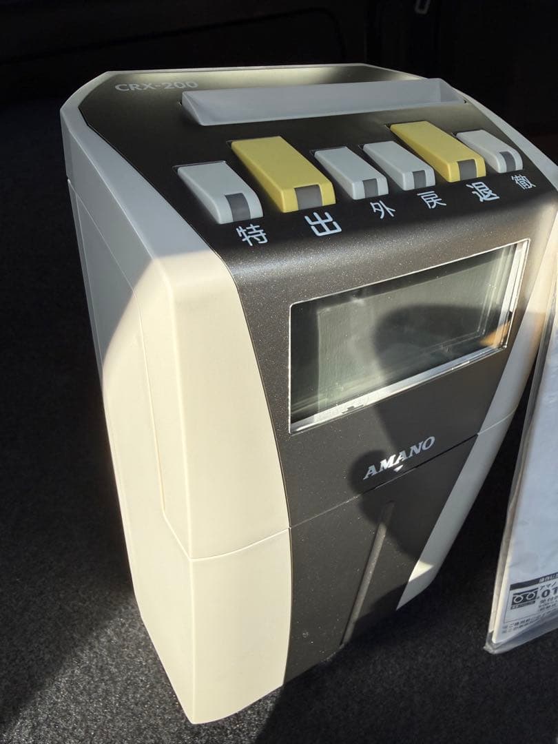 新品未使用　アマノタイムカードCRX-200