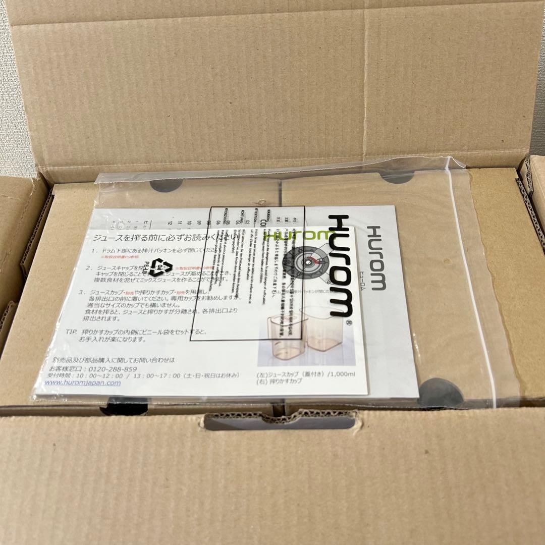 未使用HUROMヒューロム スロージューサー H15 ホワイト 低速ジューサー
