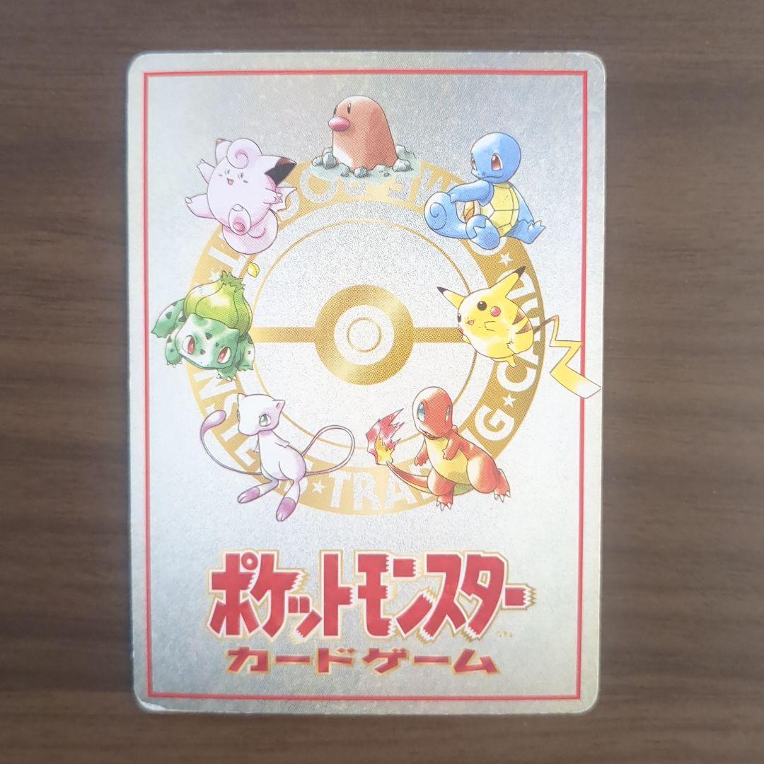 ポケカ 旧裏4枚まとめ売り こんらんで20ダメージ ポケモンカードの秘密工場 他