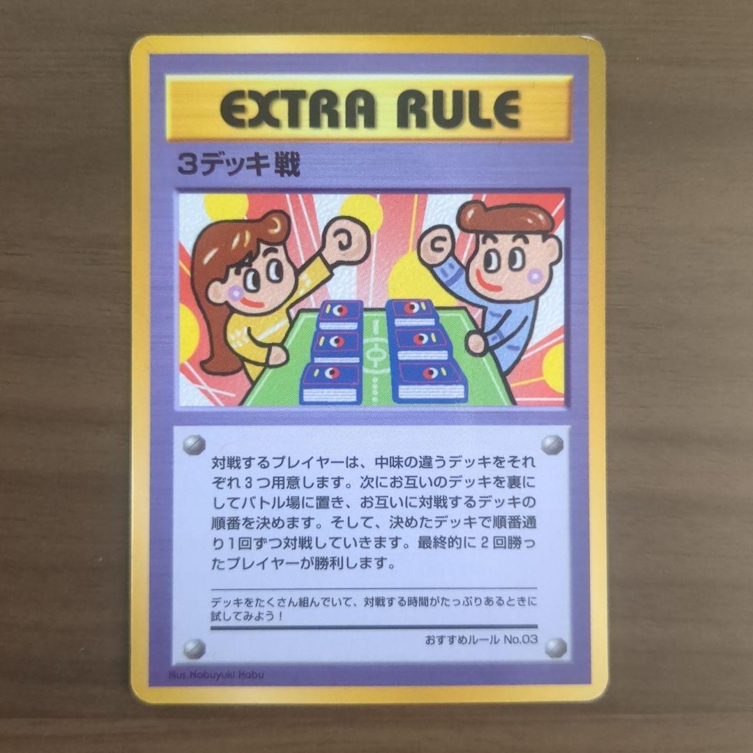 ポケカ 旧裏4枚まとめ売り こんらんで20ダメージ ポケモンカードの秘密工場 他