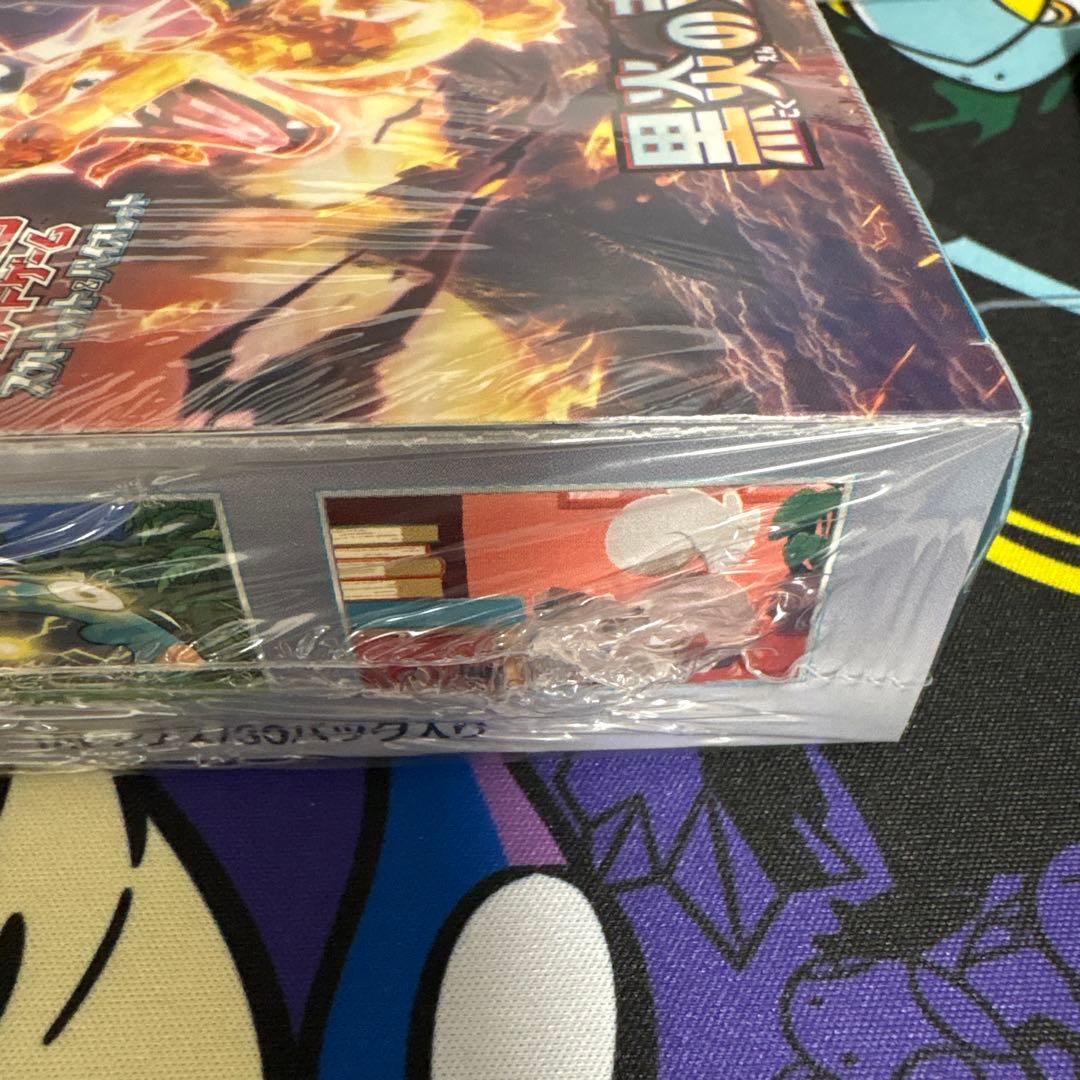 黒炎の支配者　BOX シュリンク付き
