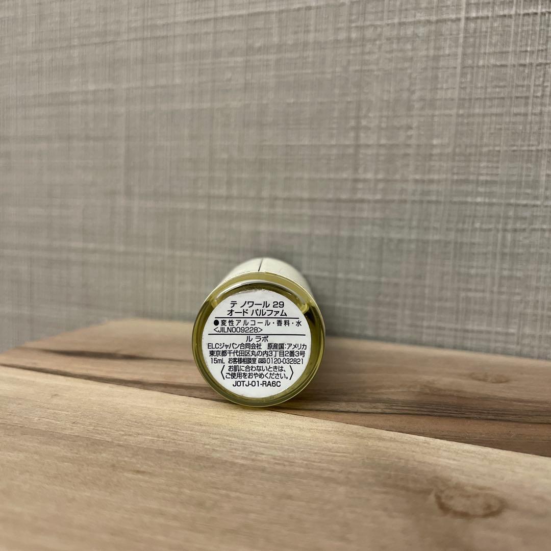 LE LABO THE NOIR29 ルラボ テノワール29 (15ml)