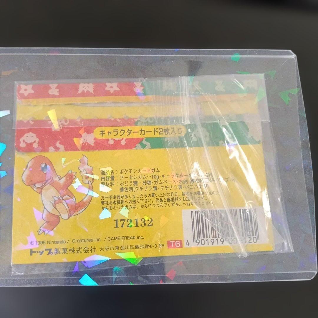 未使用美品エラ-カ−ドトップサンリザードン ブルーバック！PSA8.状態比較撮影