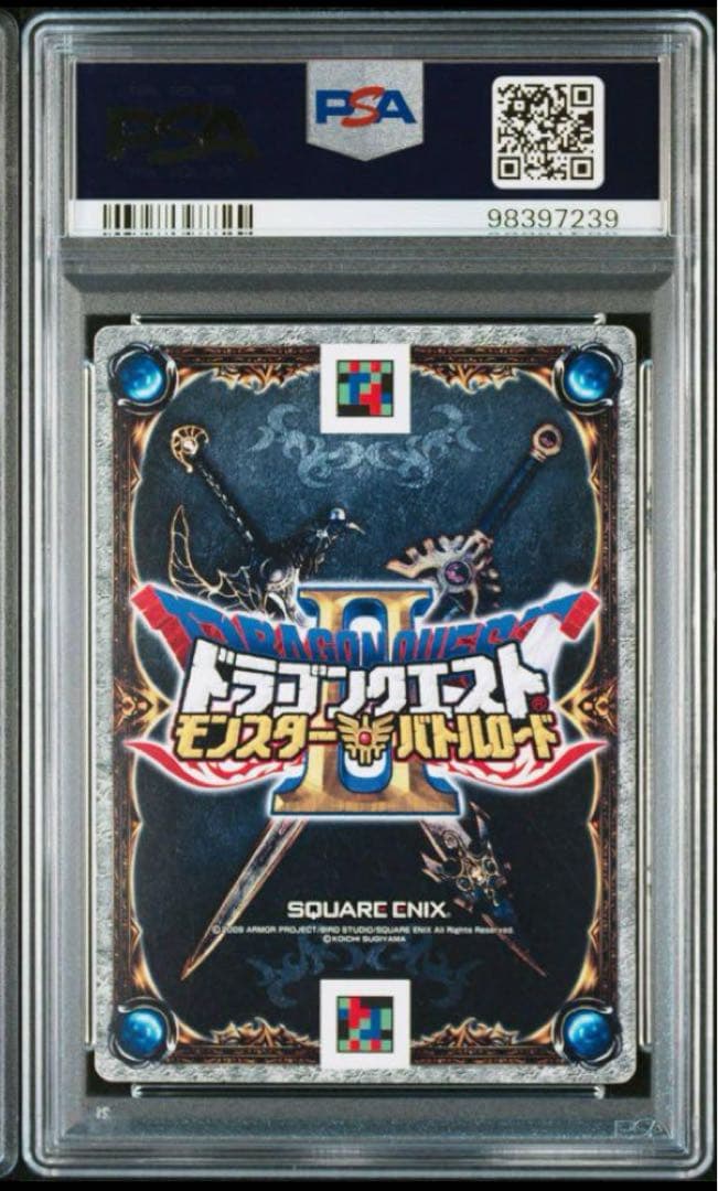 カード　ドラゴンクエスト　PSA6 ドラゴンゾンビ　モンスターバトルロード