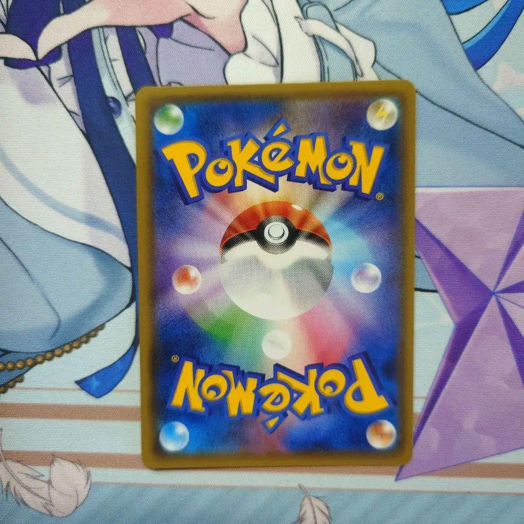 ポケモンカード ゲンガー＆ミミッキュgx rr ①