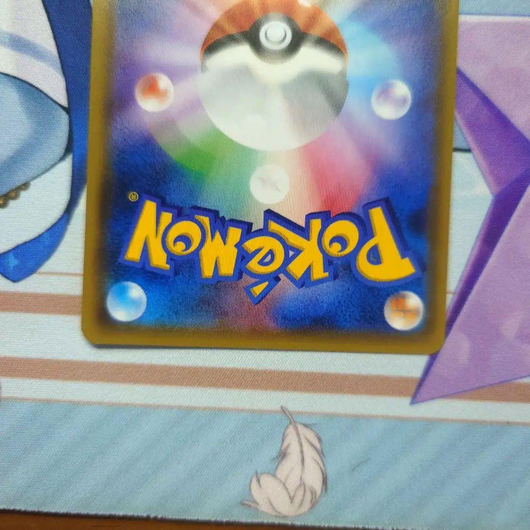 ポケモンカード ゲンガー＆ミミッキュgx rr ①