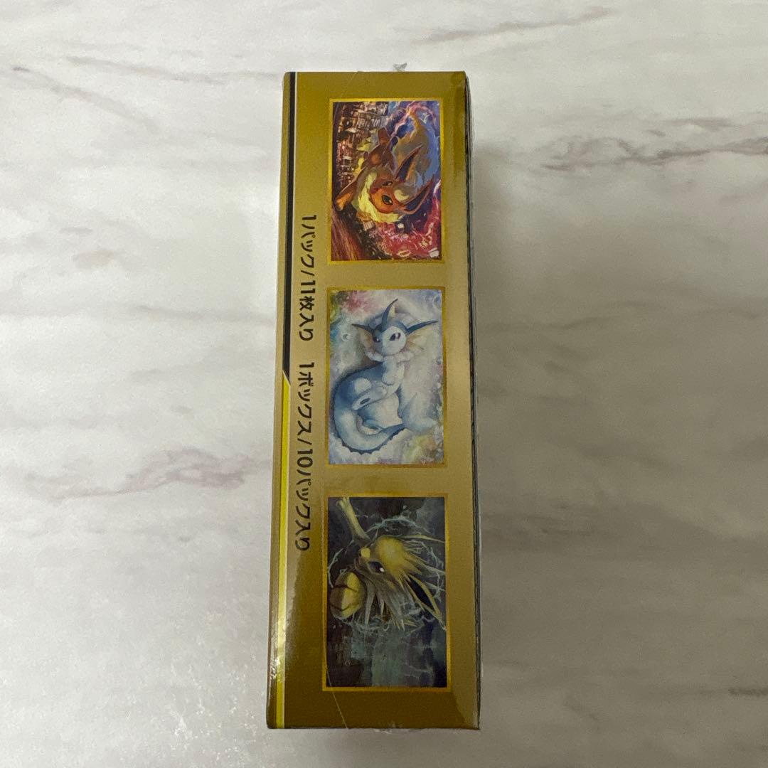 ポケモンカードゲーム サン&ムーン TAG TEAM GX