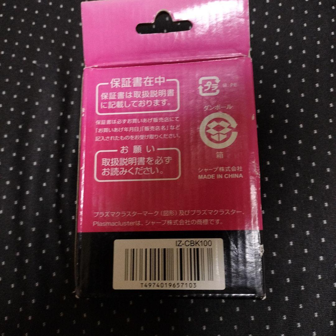 IZ-CBK100 交換用プラズマクラスターイオン発生ユニット