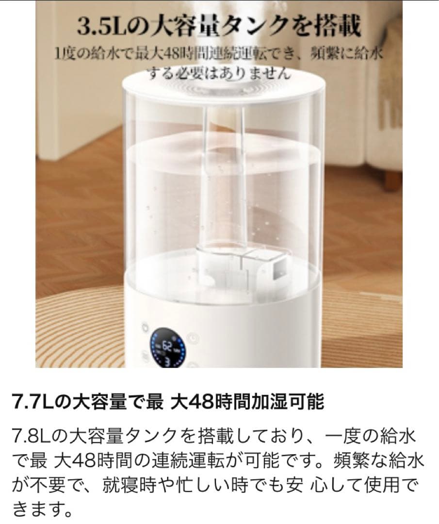 発売新モデル・リモコン操作便利・一台多役】加湿器 アロマディフューザー