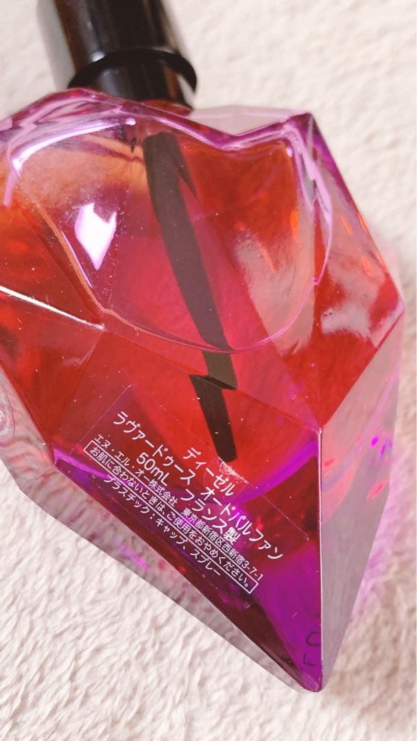 DIESEL ラヴァードゥース オードパルファン50ml ほぼ新品