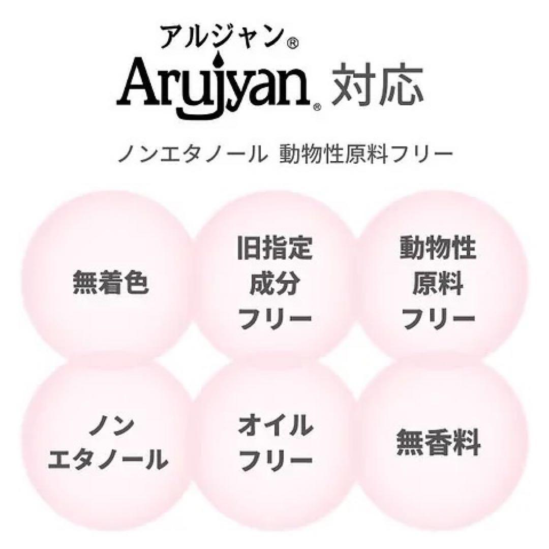 helcosヒルコス　Ajn クリアーノ　1000mL