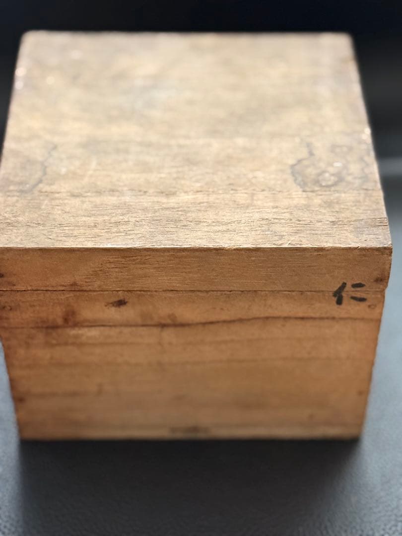 三重盃　時代物　朱塗　蒔絵　鶴の絵柄 3点セット