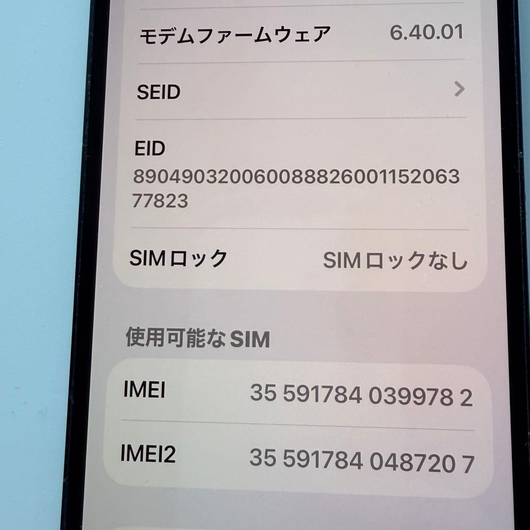 Apple iPhone12 ブルー128GB SIMフリー　初期化済み　美品