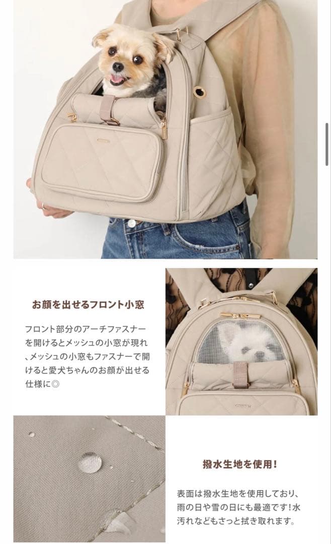交渉中早い者勝ち‼️モンシェリ ♡撥水ドームキルティングリュック【新品未使用】