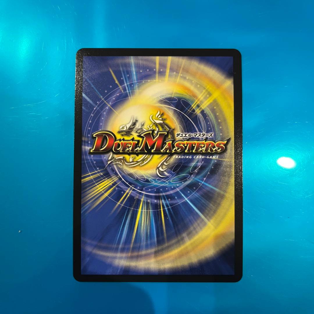 デュエルマスターズ　デュエマ　忍蛇の聖沌 c0br4 金トレジャー