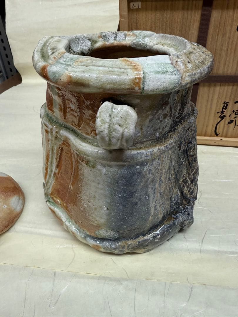 水指　信楽　杉本貞光　桐共箱 真作保証