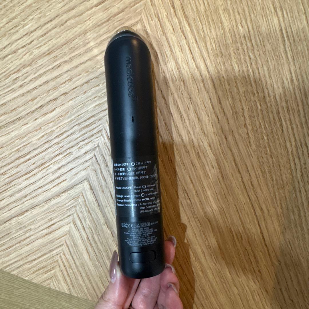 medicube AGE-R BOOSTER PRO ブースター 美顔器