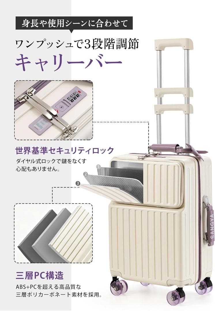 前開き スーツケース 機内持込 キャリーケース 黒 多機能 フロントオープン