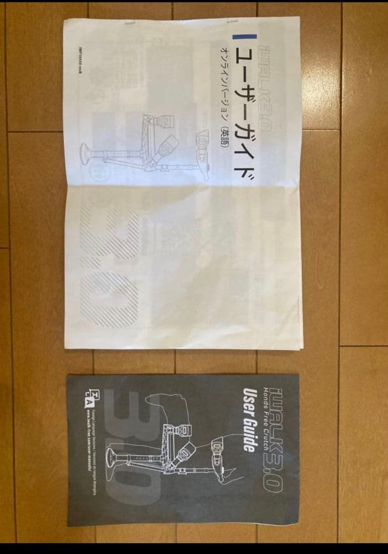 iWALKFree 3.0 ハンズフリー 松葉杖　ジャンク　アイウォーク