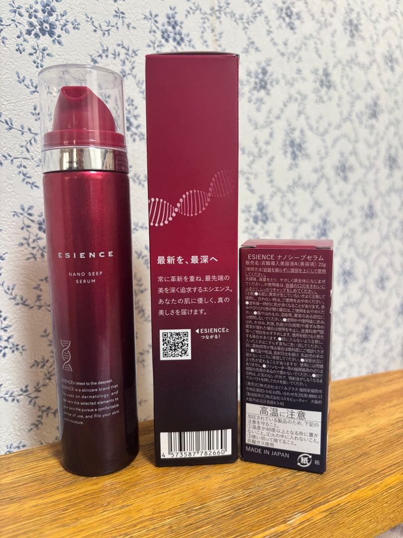 ESIENCE 薬用ナノシープセラム　３個セット
