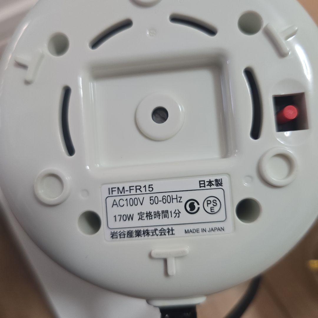ミルサー ホワイト レシピ本付き
