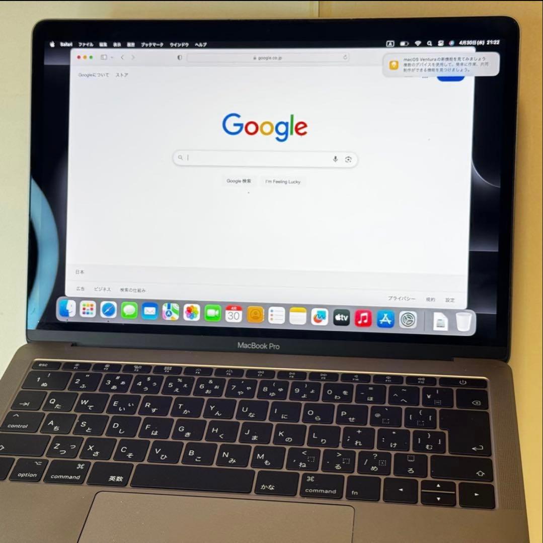 MacBook Pro 13.3㌅ A1708 グレイカラーWin11＋オフィス