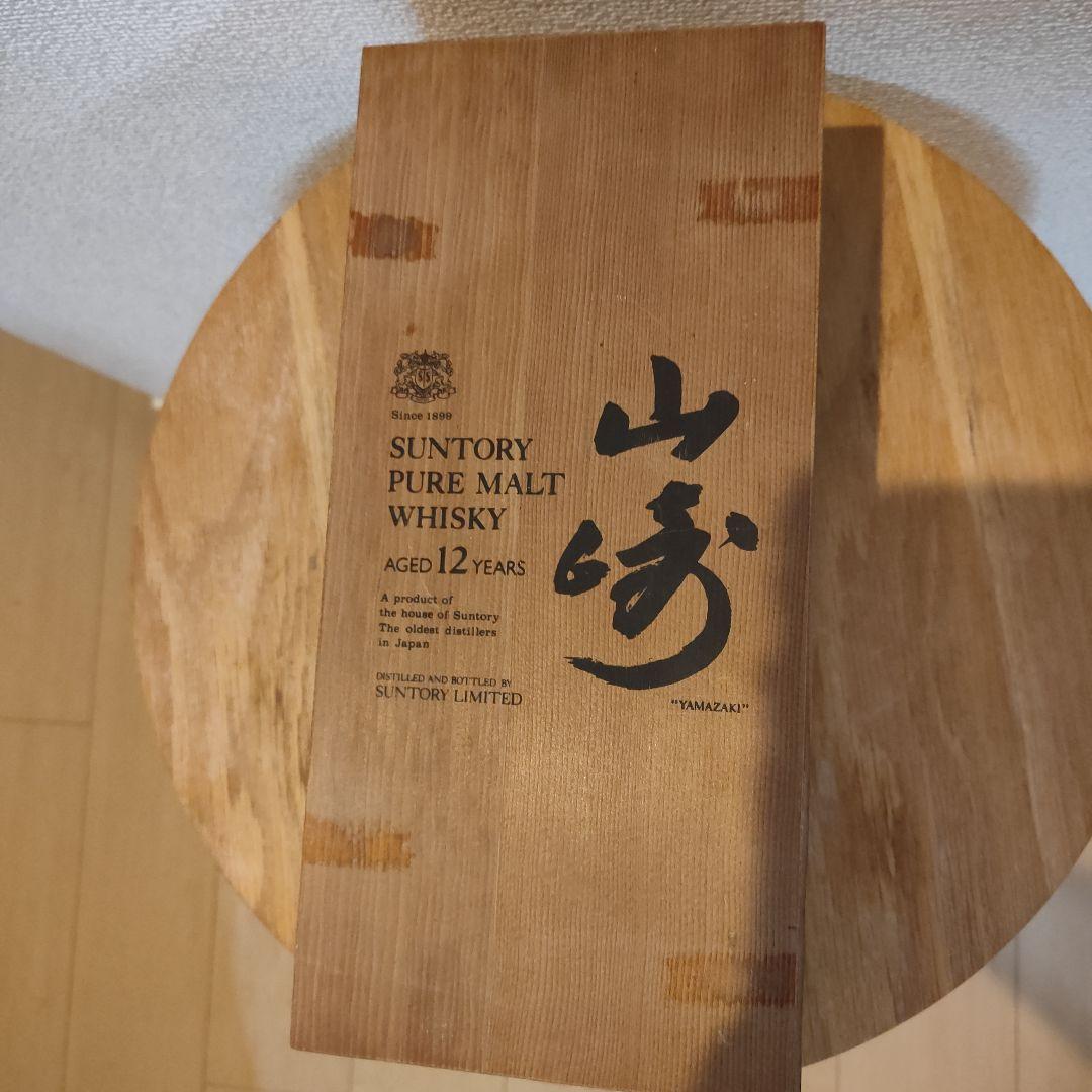 SUNTORY 山崎 12年 ピュアモルトウイスキー 木箱入り