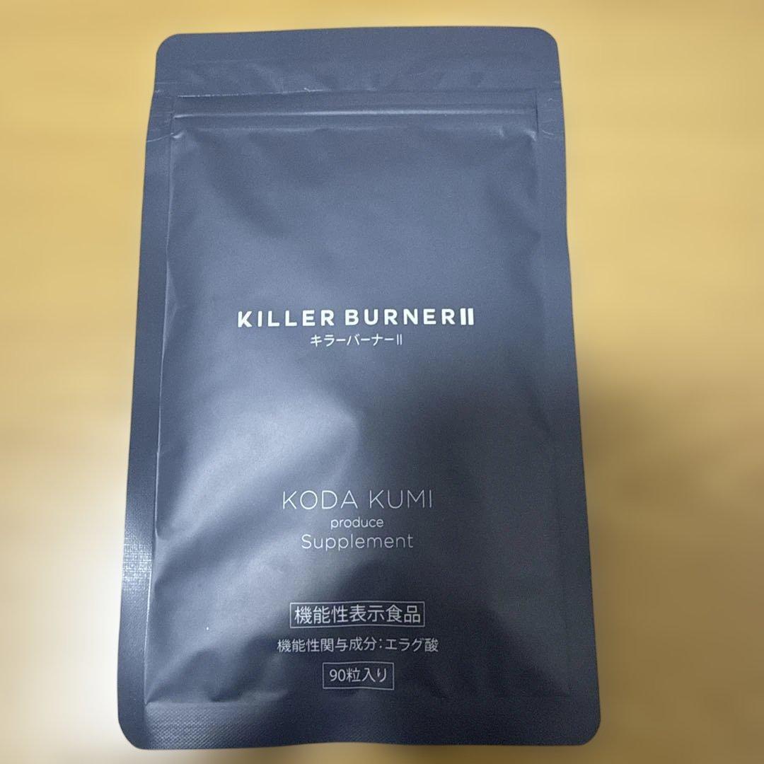 KILLER BURNER II KODA KUMI ダイエットサプリ 3袋