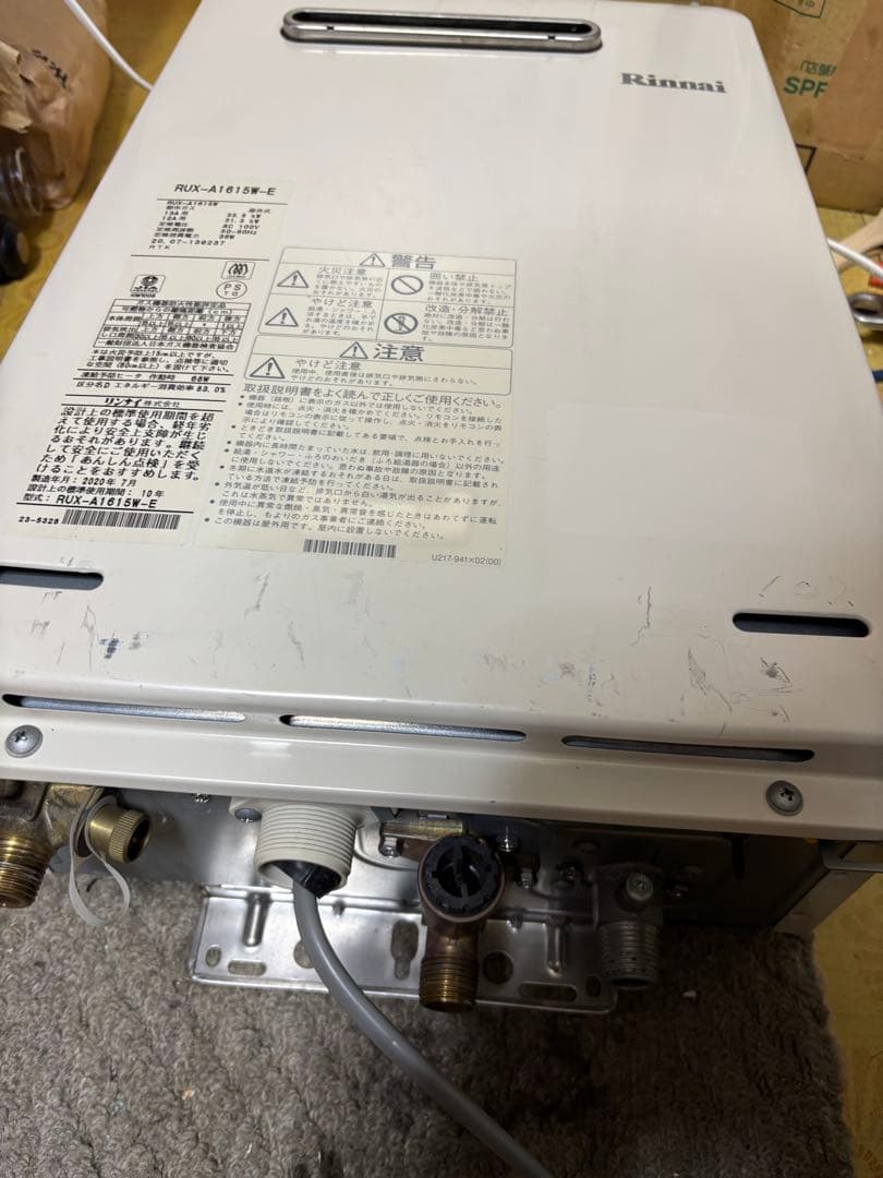 RUX-A1615W-E　都市ガス　2020年製造品　 給湯器 リンナイ