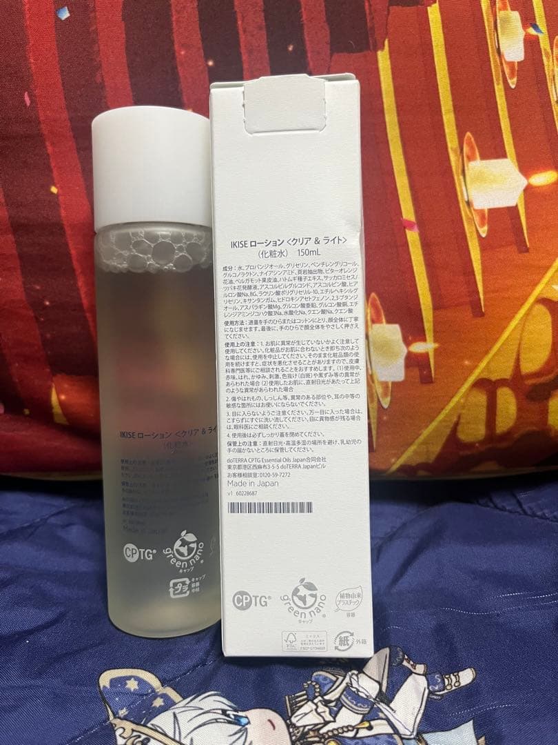 はるさや様ドテラ IKISE 3 Lotion Clear & Light