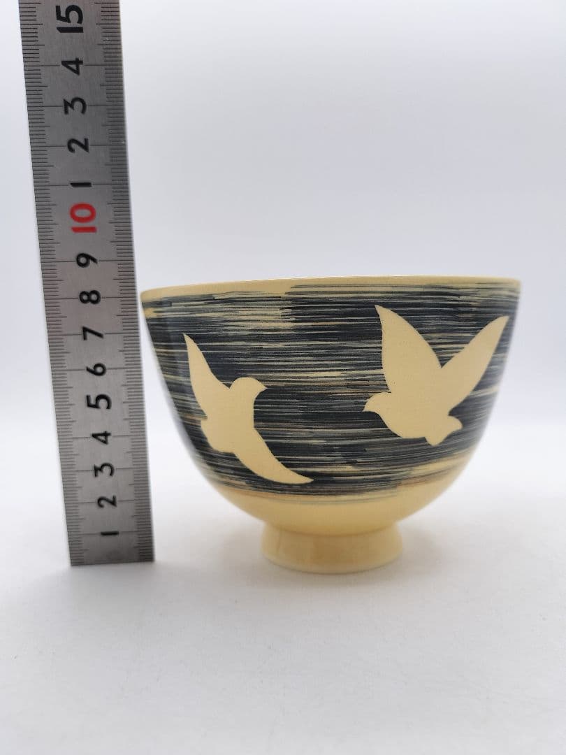 d196【未使用】茶碗 鳩 栗田焼 安田浩人 紙箱 茶道具