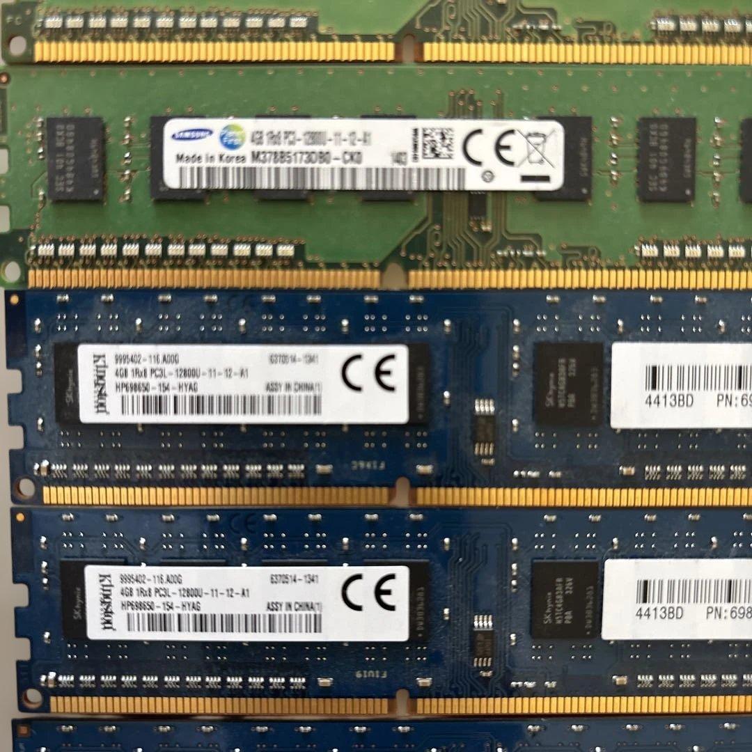 DDR3 4GB メモリセット　８枚