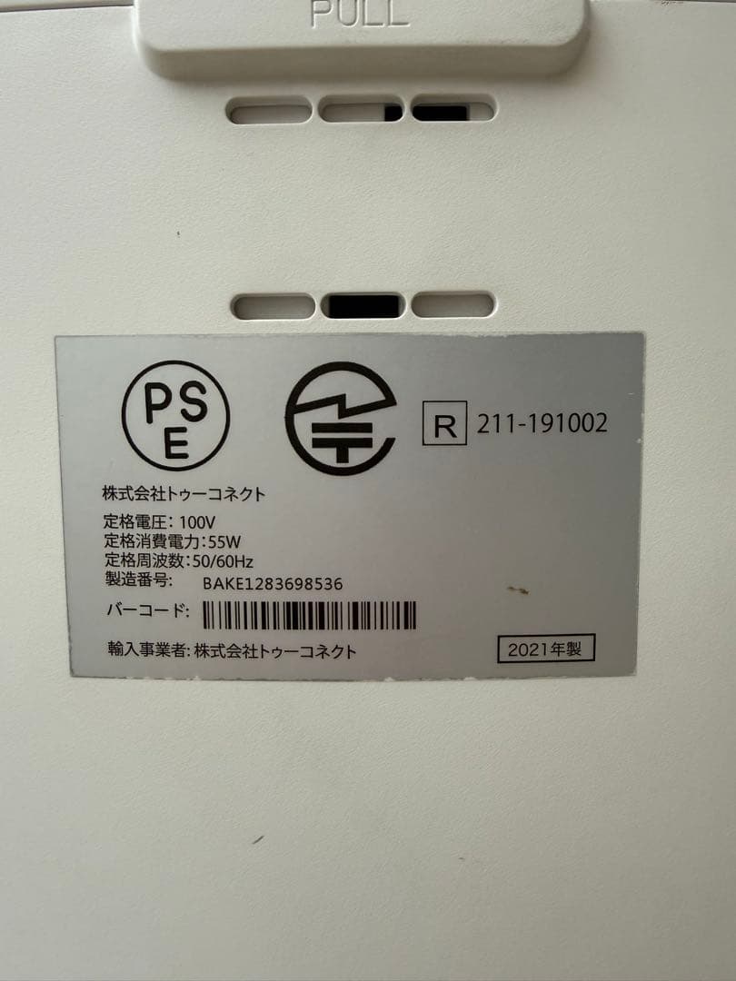 【ジャンク】Airdog X5S空気清浄機 付属品有 故障