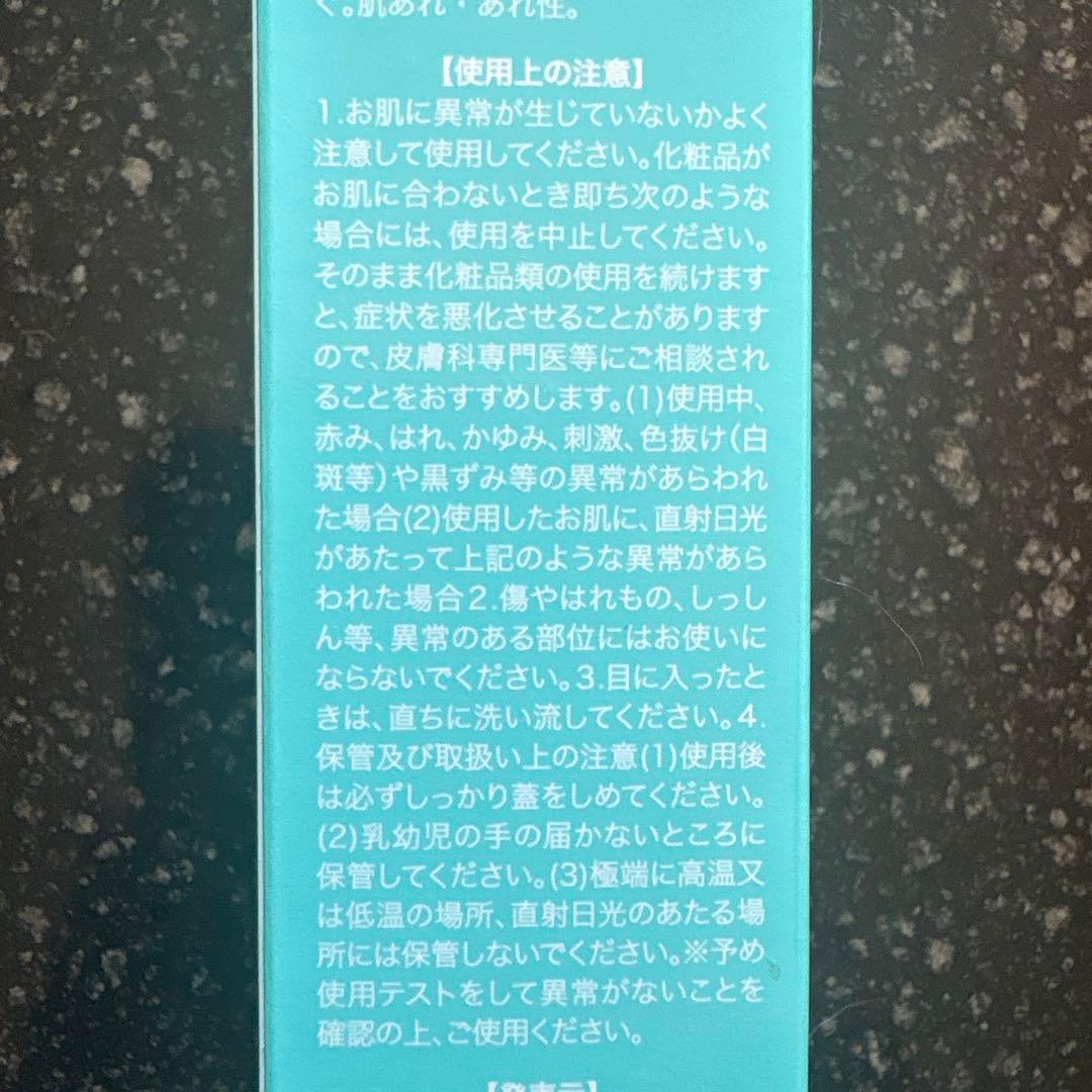クリスタヴィア　ヴェローリス　クリーム　3個　ブラーファンデーション　2個