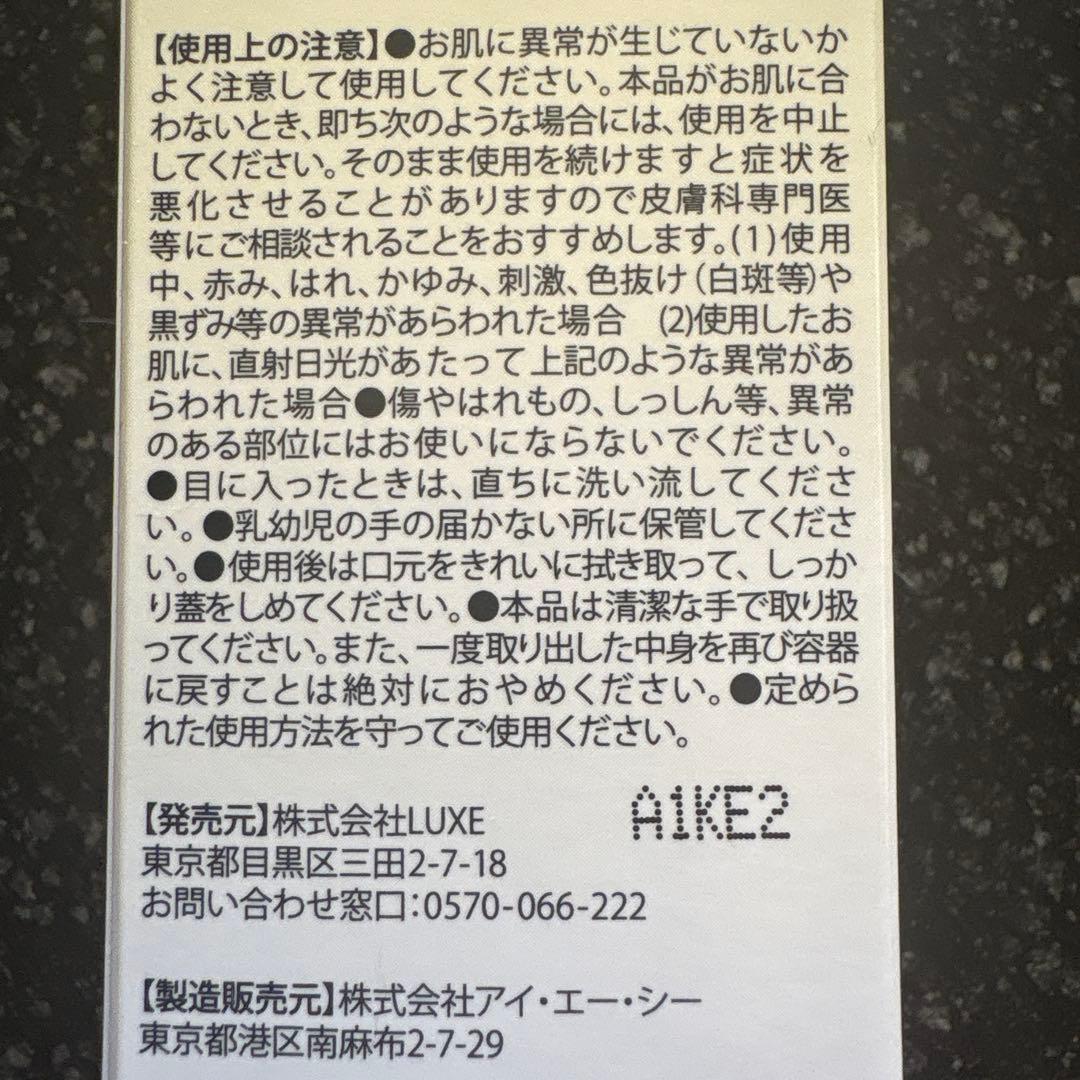 クリスタヴィア　ヴェローリス　クリーム　3個　ブラーファンデーション　2個
