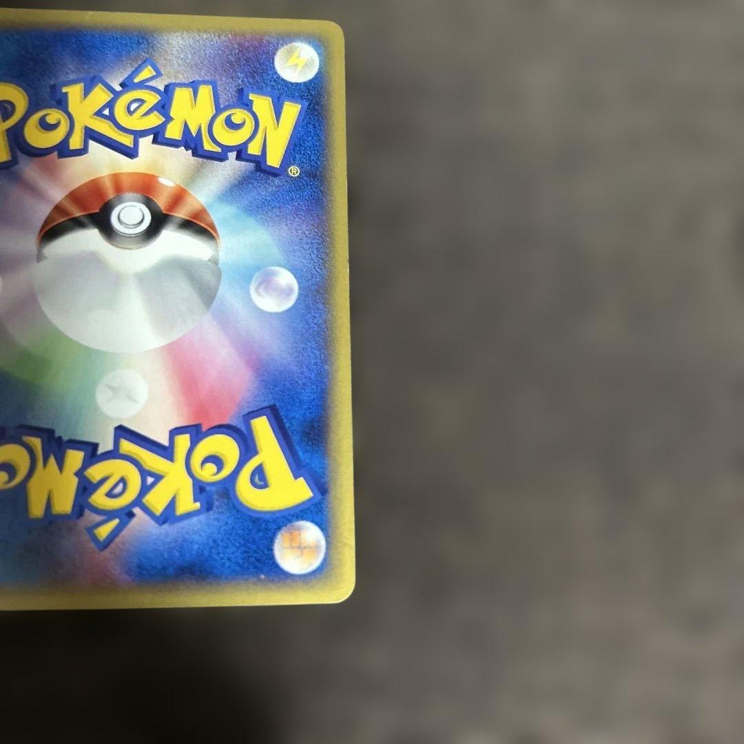 【美品レア】ポケモンカード旧・裏 【ドガースHP50初版】です。