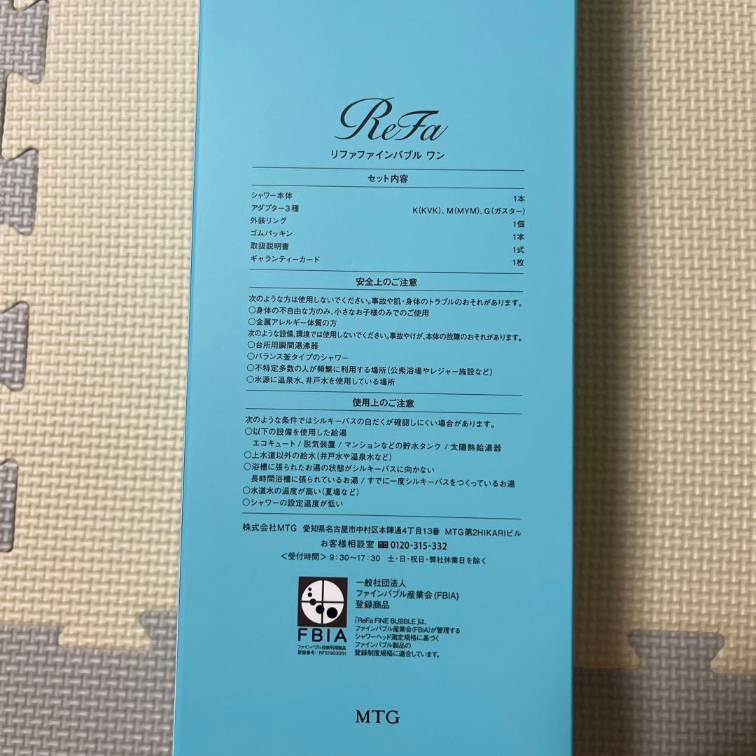 ReFa リファファインバブル ワン シャワーヘッド