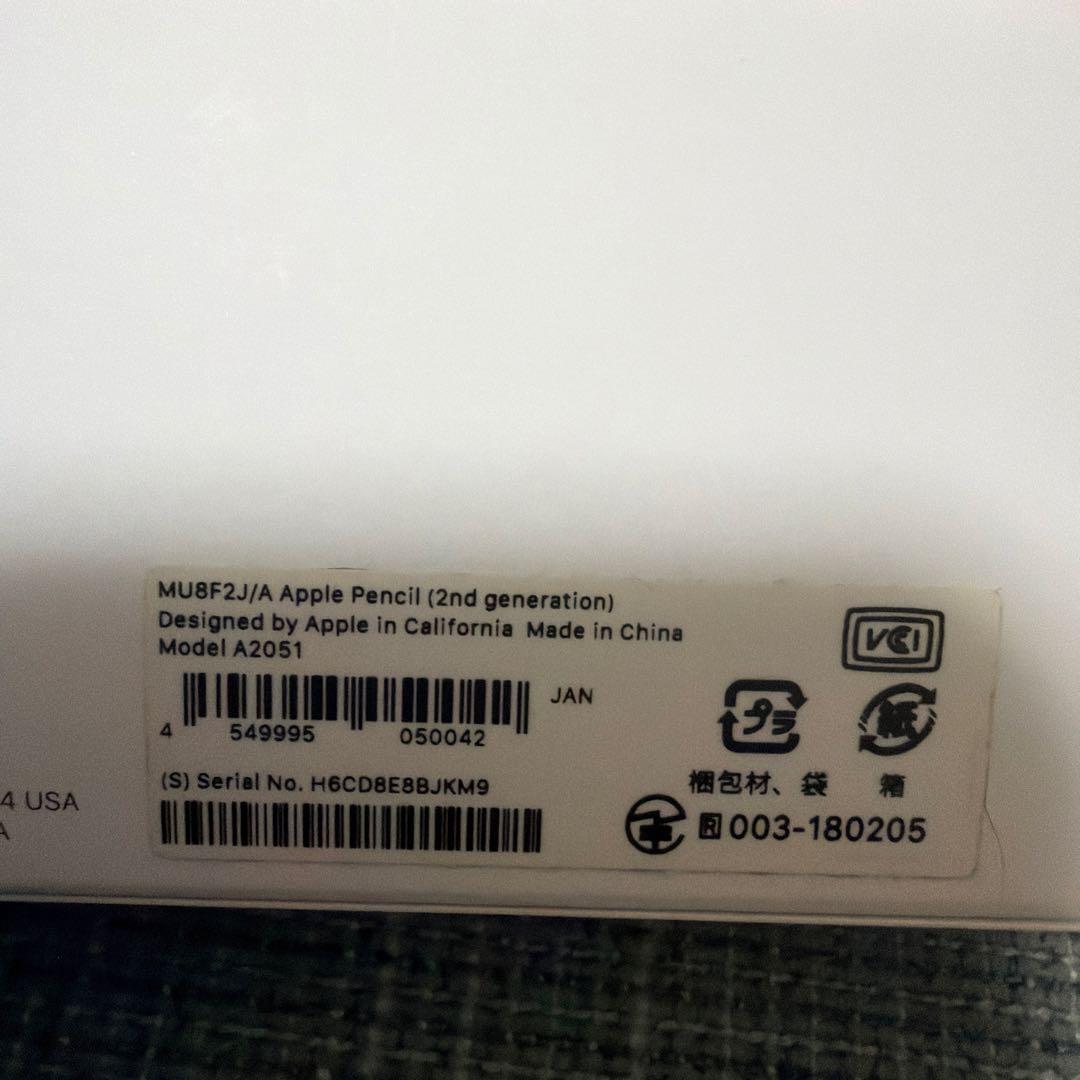 Apple Pencil 第二世代