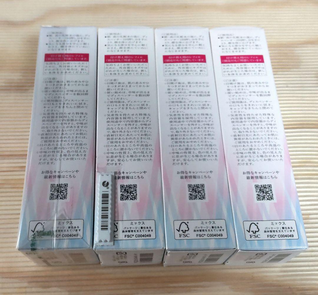 HAKU メラノフォーカスEV45g 本体