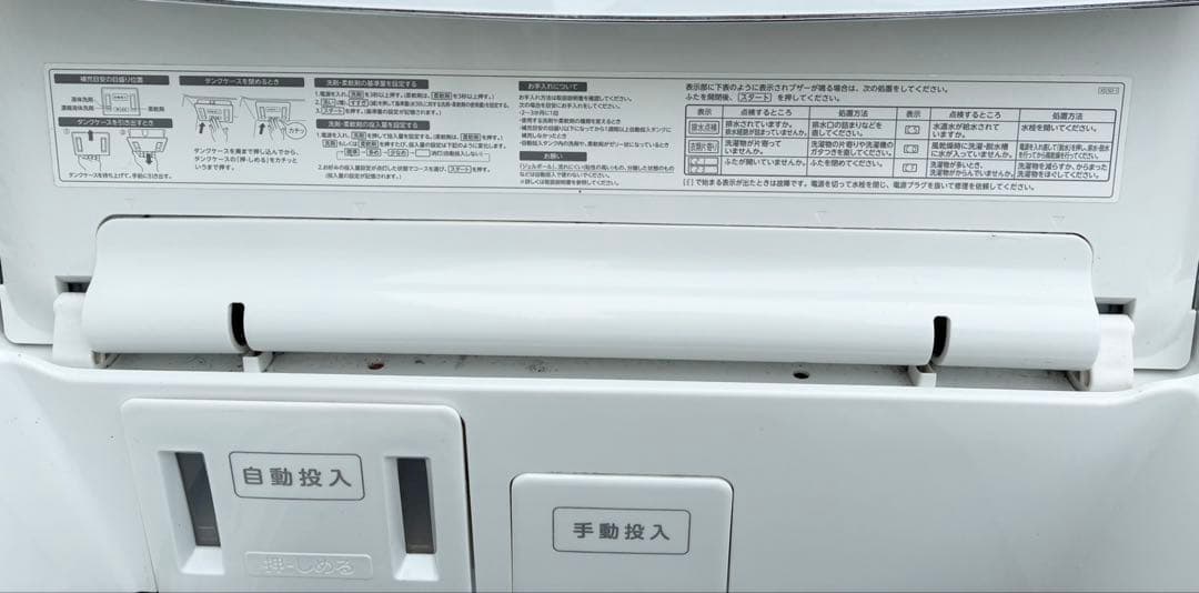 【美品 2021年】TOSHIBA ZABOON AW-10SD9 全自動洗濯機