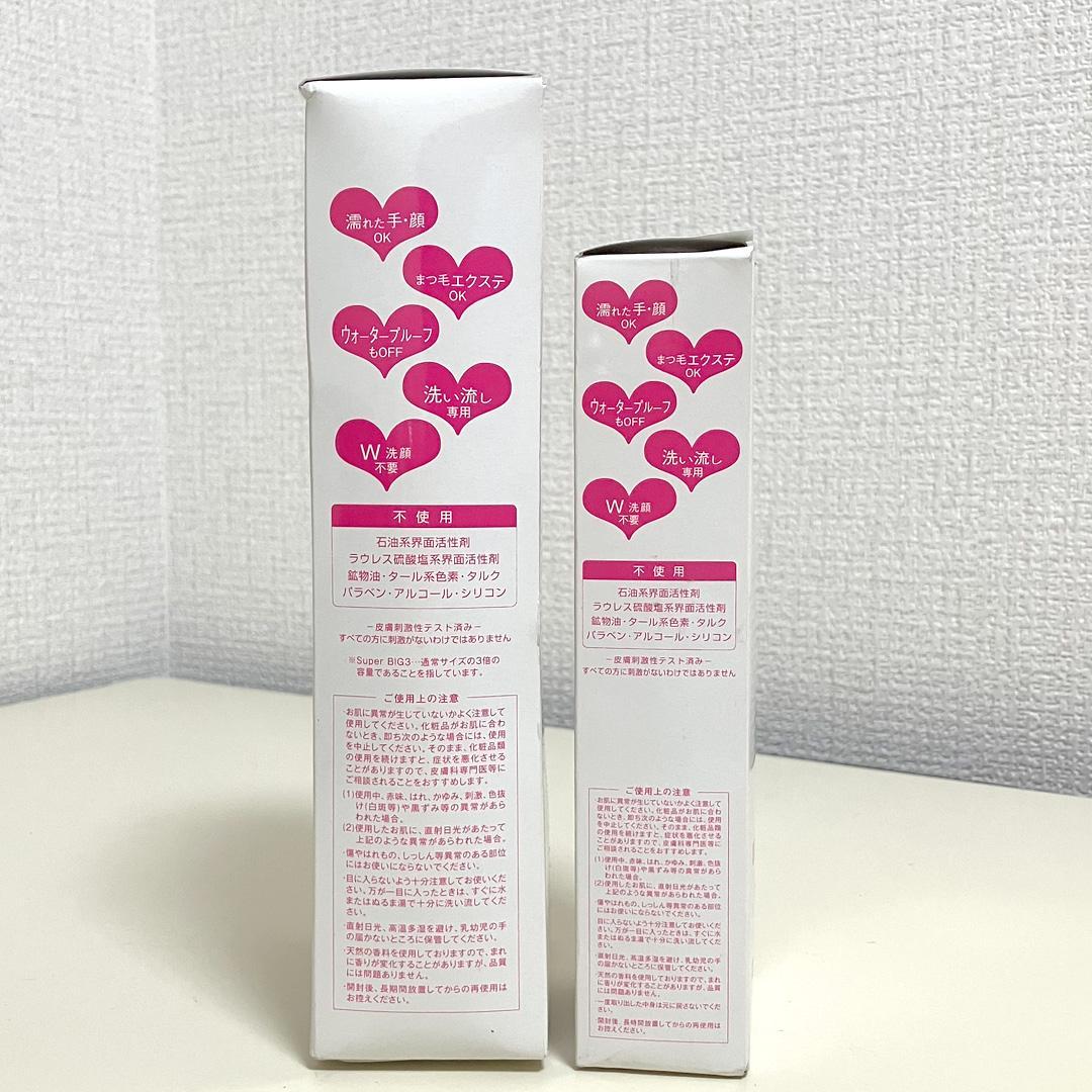 新品　パーリーデュー パーフェクトクレンジング&ウォッシュ 150+450ml