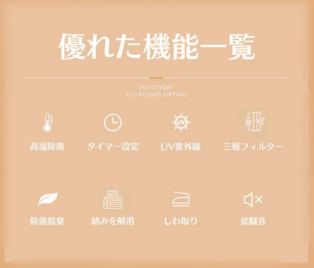 【美品】小型衣類乾燥機 SENTERN 3kg 工事不要/タッチパネル式