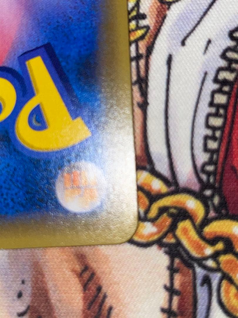 ポケモンカード サンダース EX SR 引退品