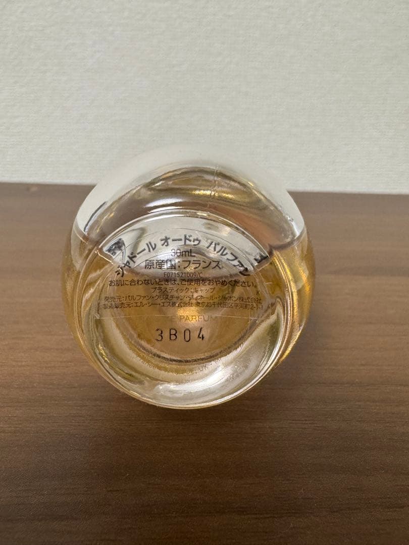 DIOR ジャドール