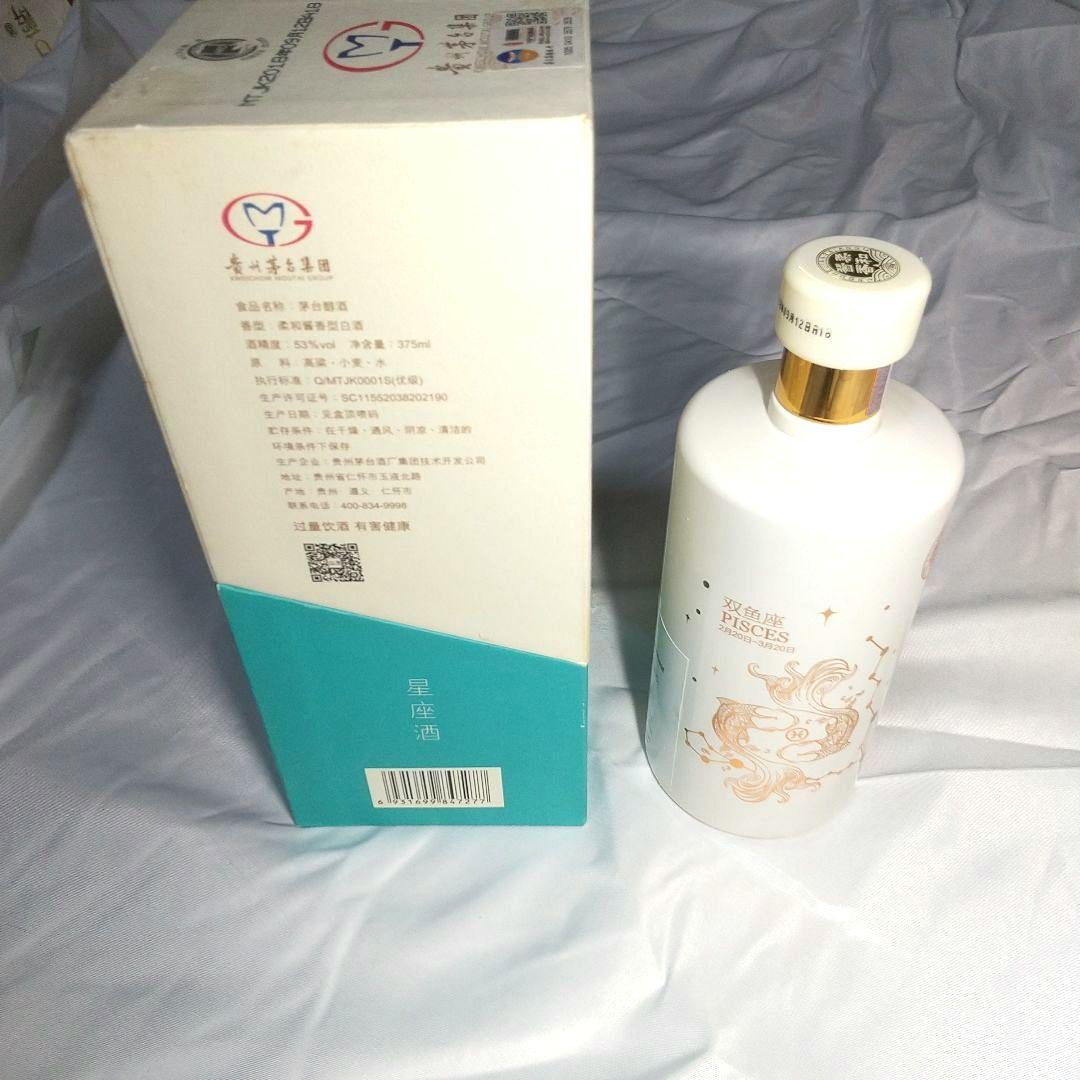 未開封白酒　茅台醇　マオタイジュン　375ml　53度　2018年　箱付　貴州