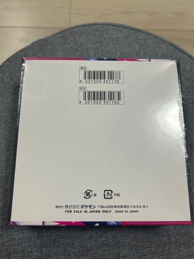 ポケモンカード　メガシンフォニア シュリンク付きBOX
