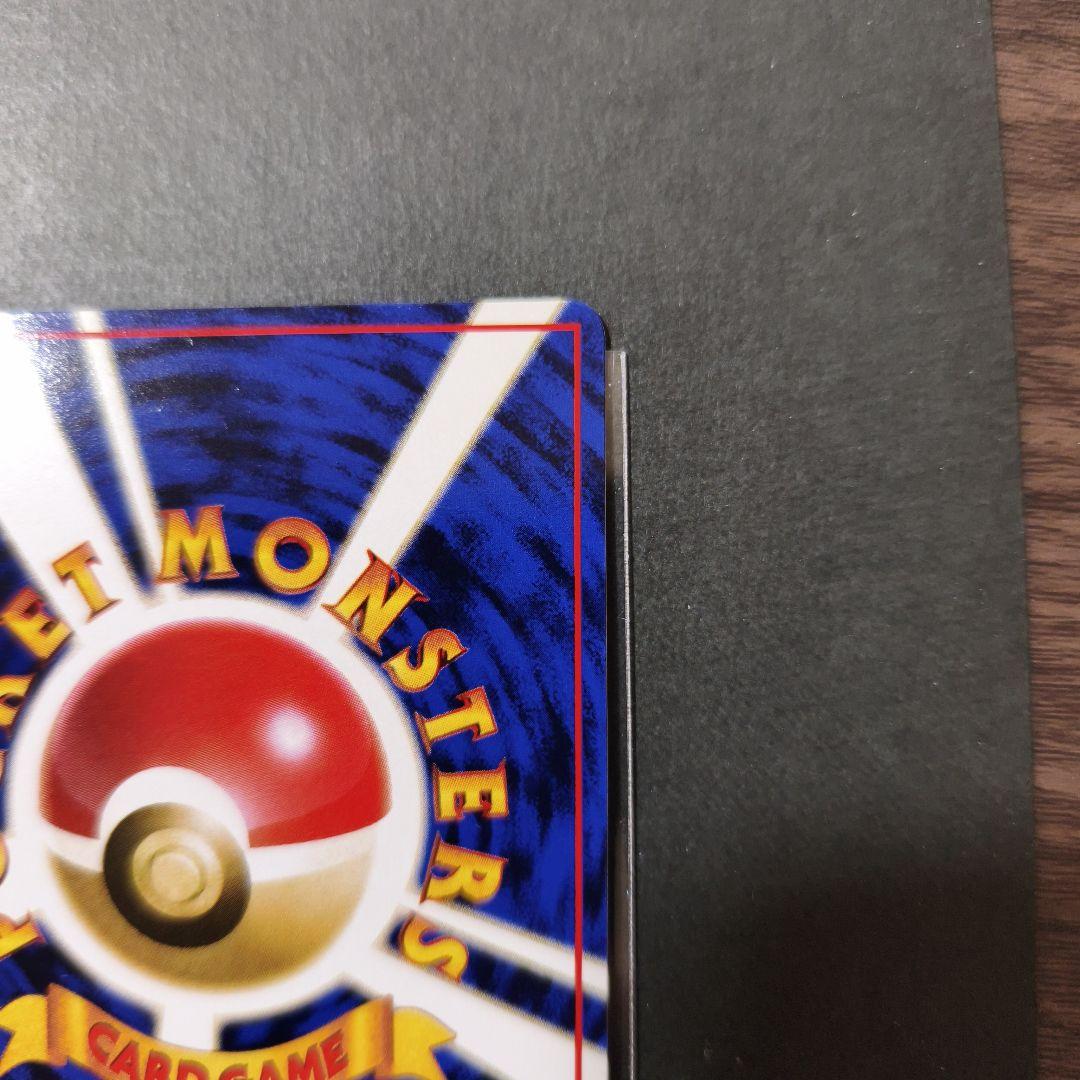 ポケモンカード　拡張シート　ガーディ　美品