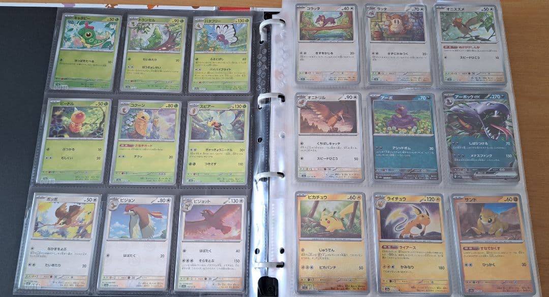 ポケモンカード 151 セミコンプセット