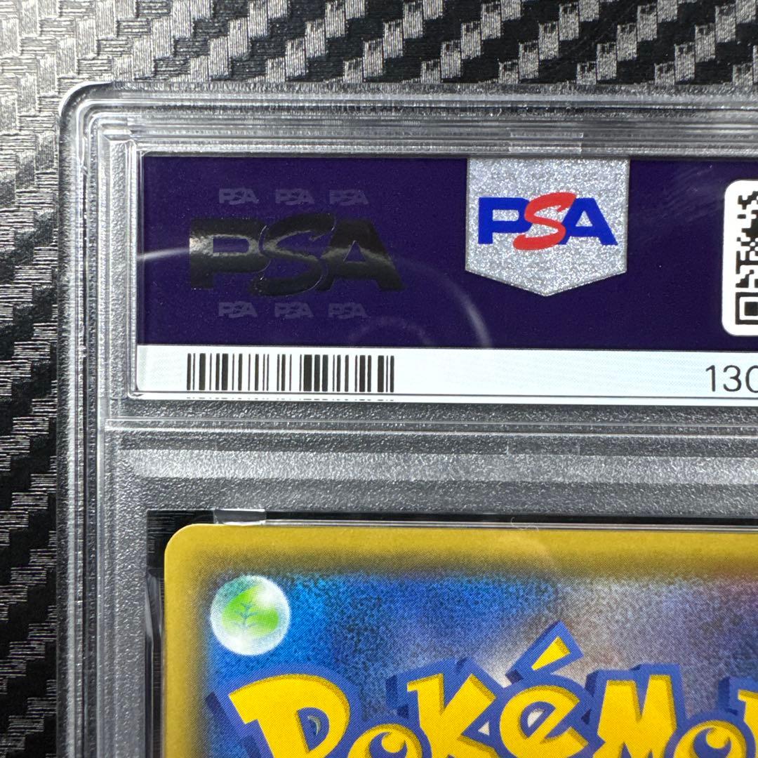 PSA10 ピカチュウ　ポケモンカード 25th anniversary