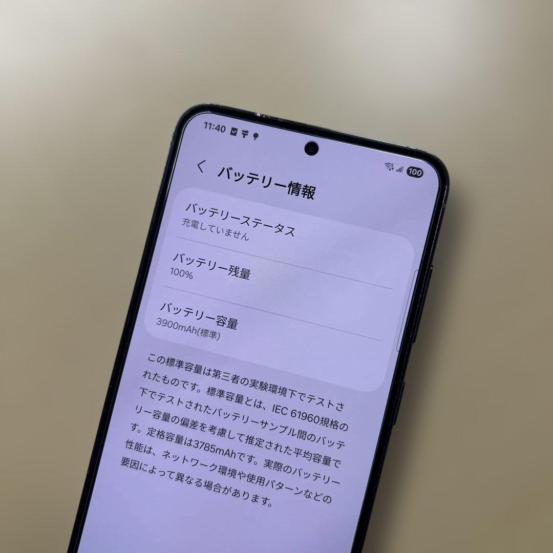 Galaxy S23 256GB SIMフリー　バッテリー状態良好　割れなし